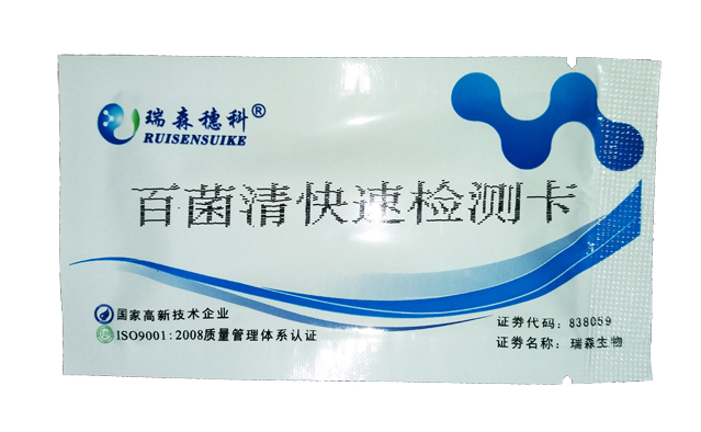 農(nóng)藥殘留，茶怎么喝？