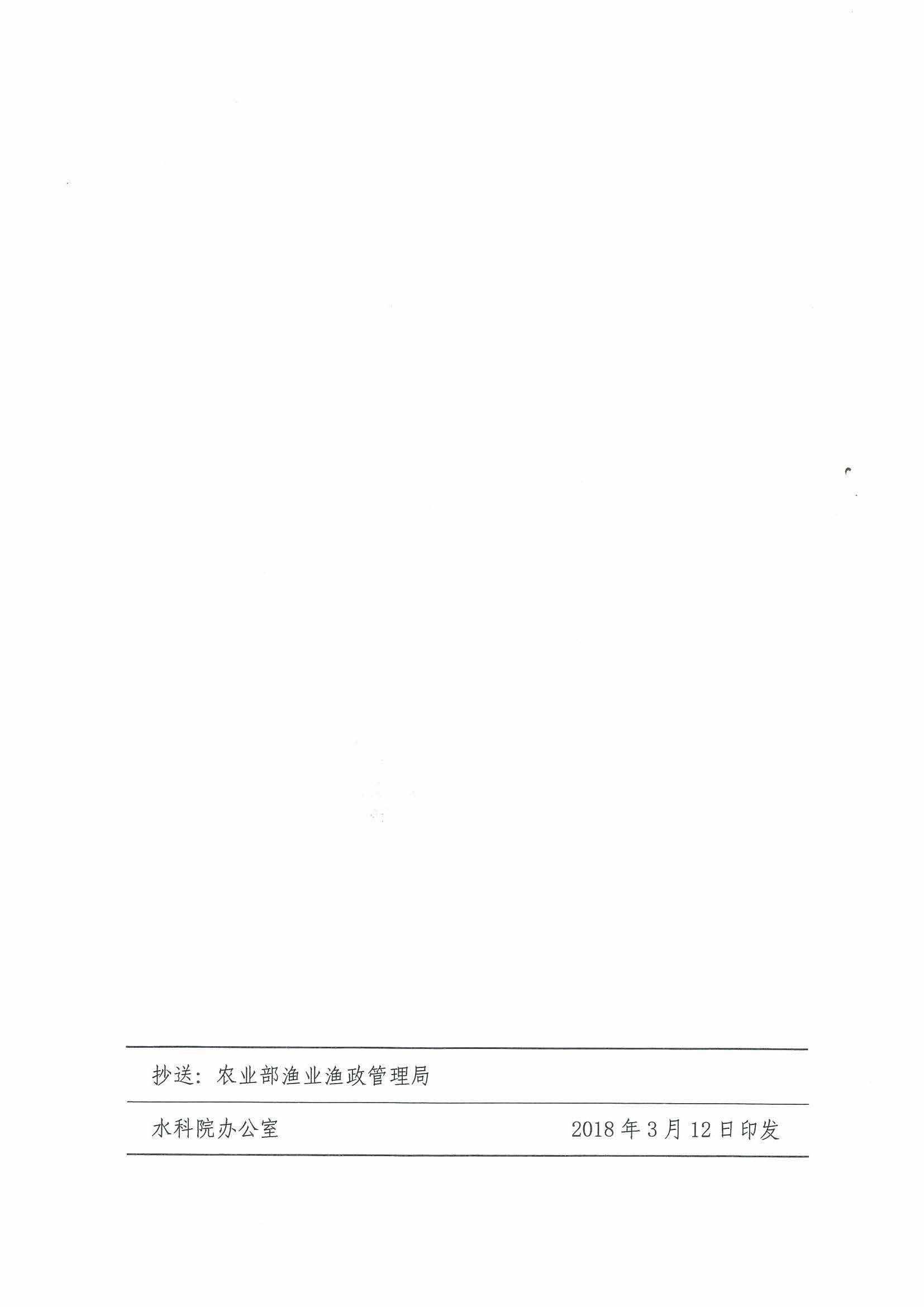 熱烈祝賀我司順利通過(guò)2017年水產(chǎn)品快速檢測(cè)產(chǎn)品驗(yàn)證活動(dòng)