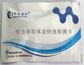 食品安全快速檢測(cè)的主要方法有哪些